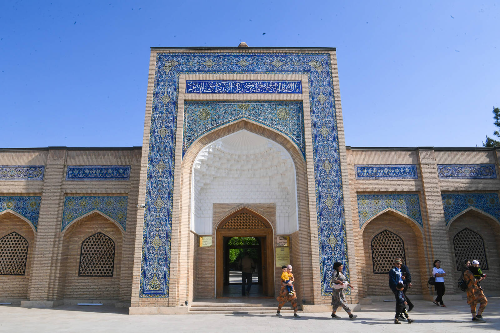 Фото события