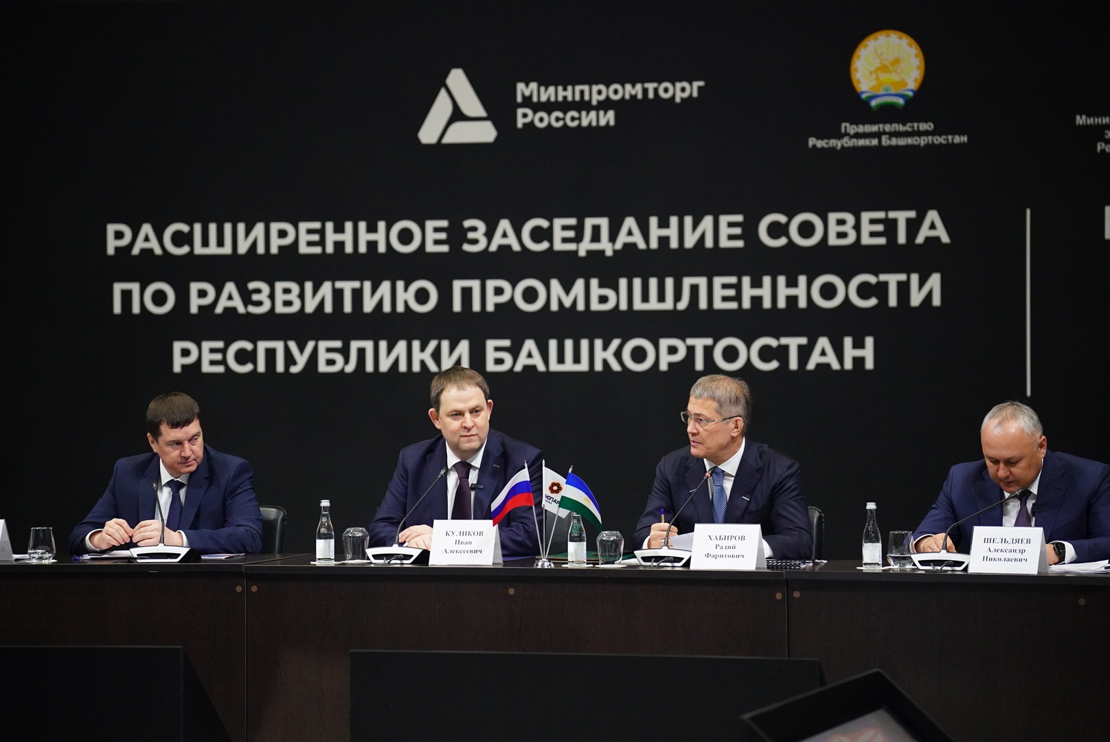 Фото события