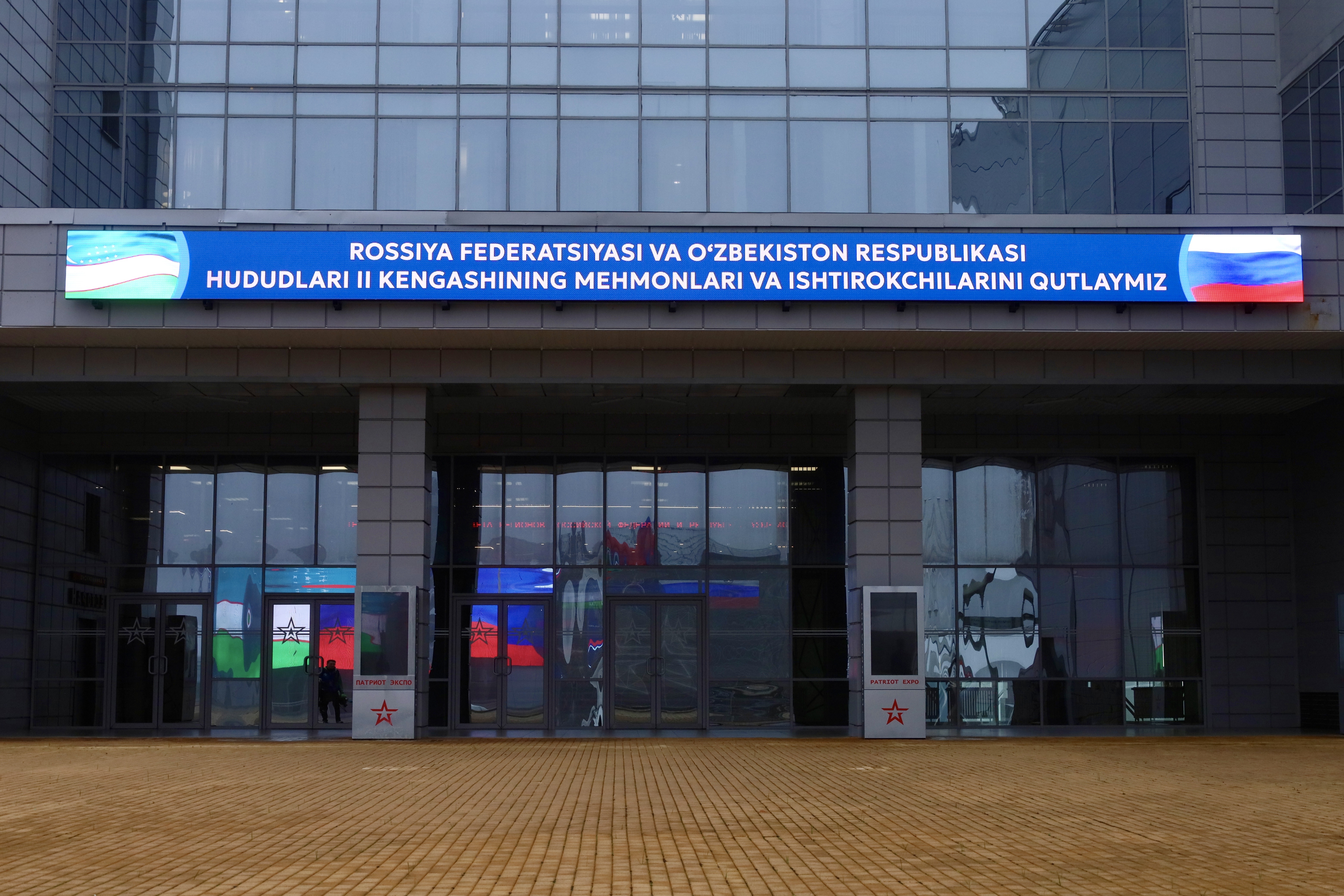 Иллюстрация новости