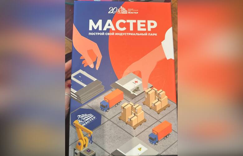 Фото события