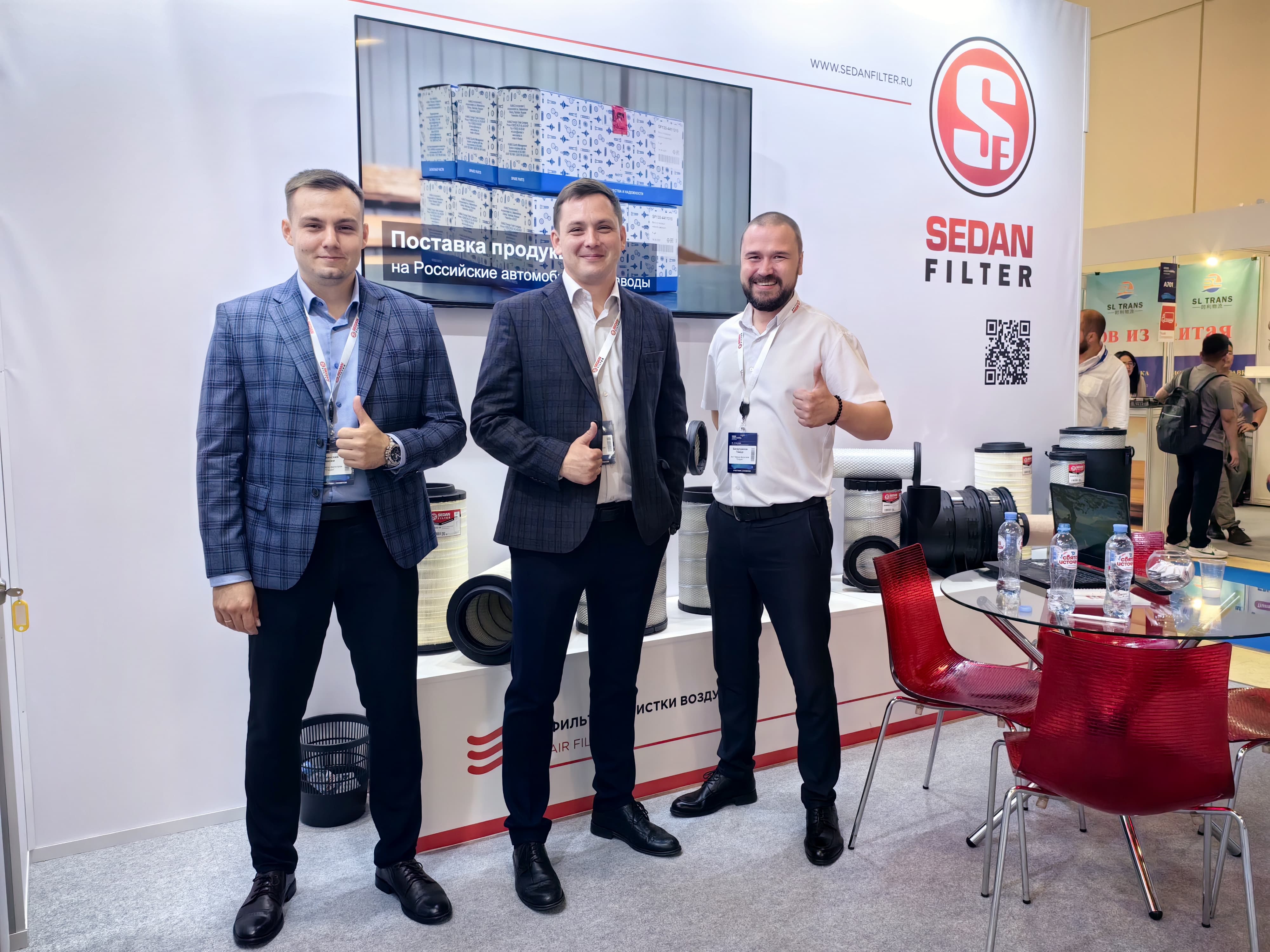 Фото события