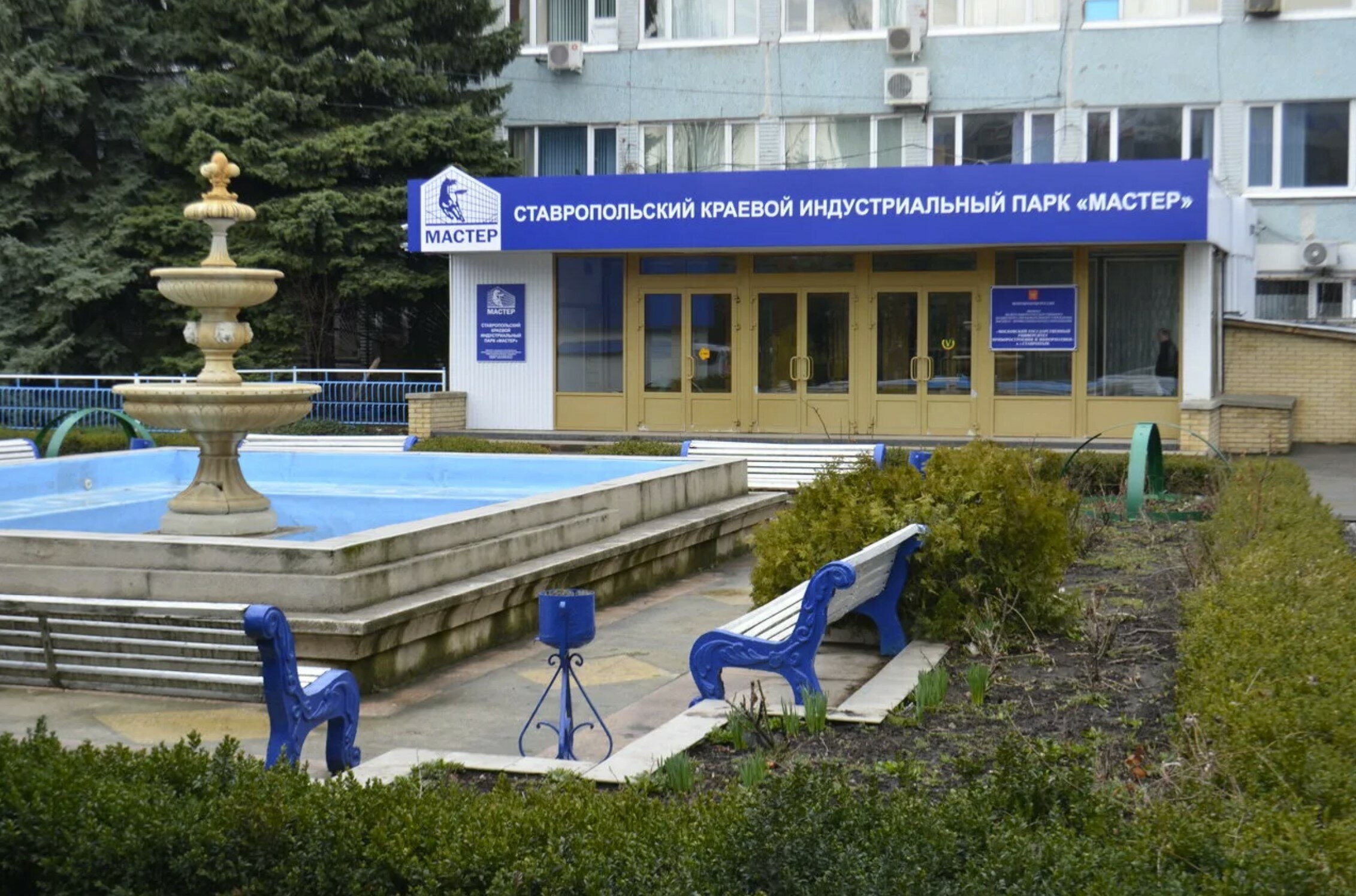 Фото события