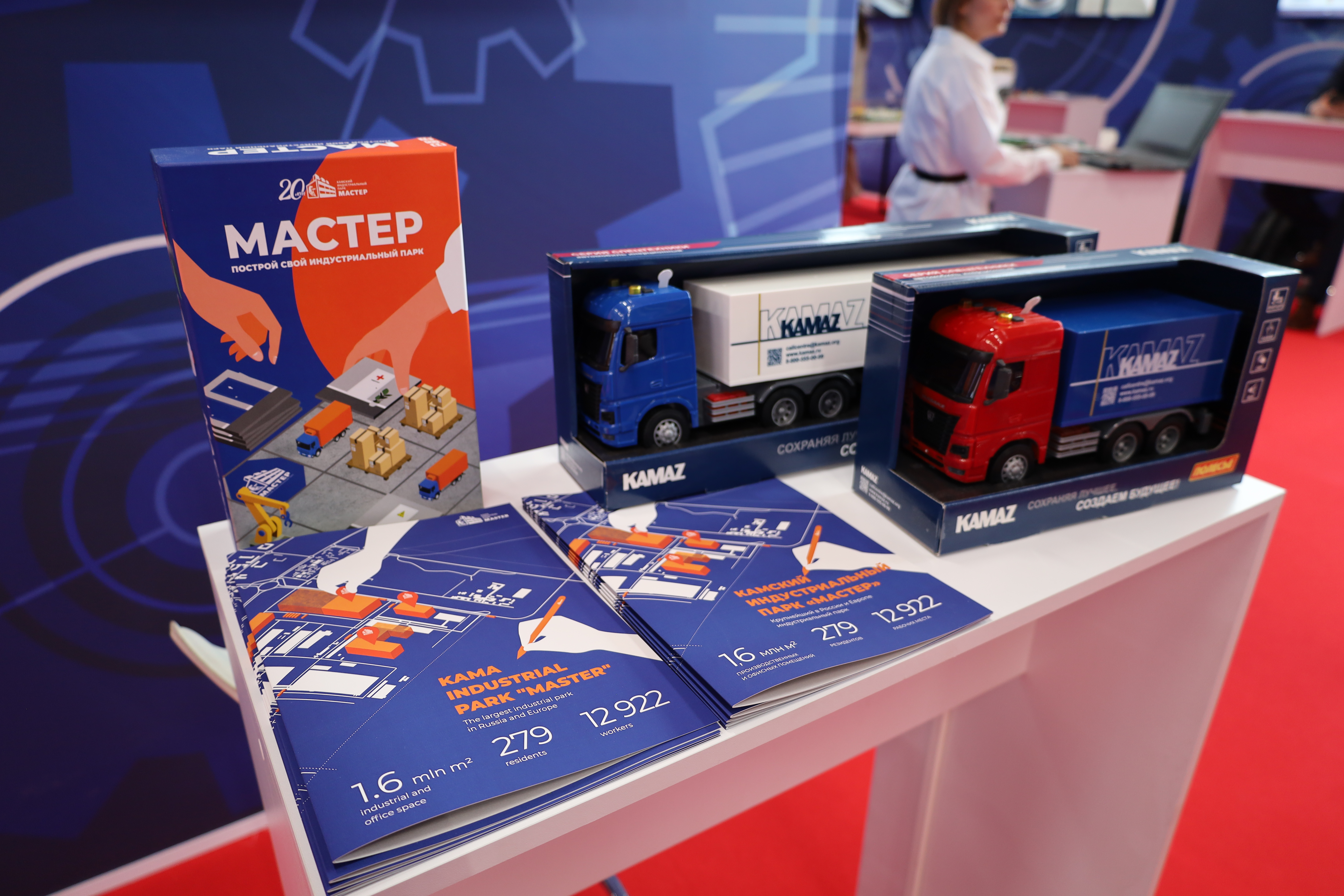 Мы на Международном экономическом форуме «Россия - Исламский мир: KazanForum»! 