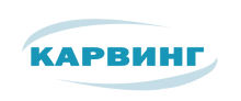 ООО «КАРВИНГ»